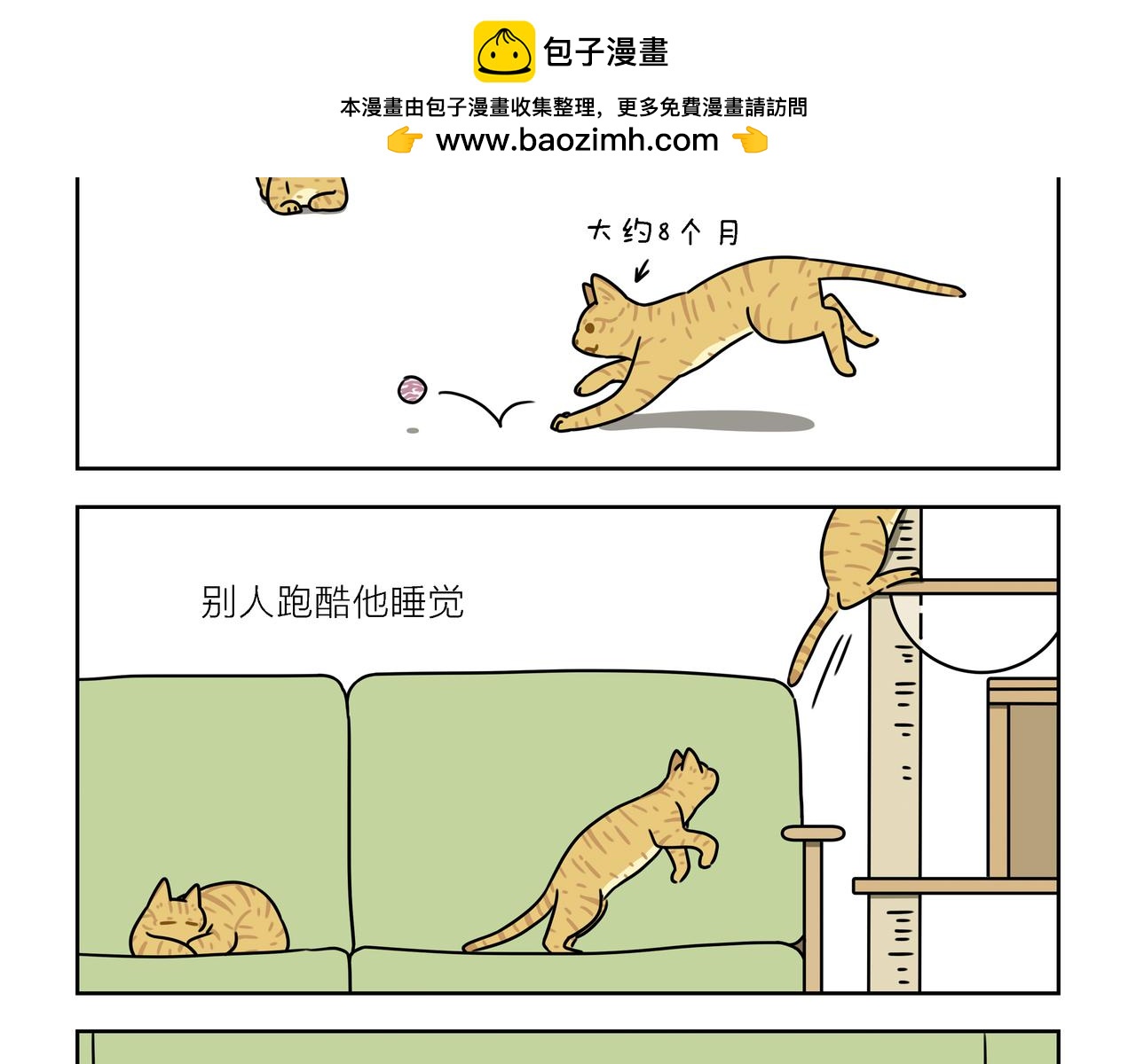 【99-101】话-第34话