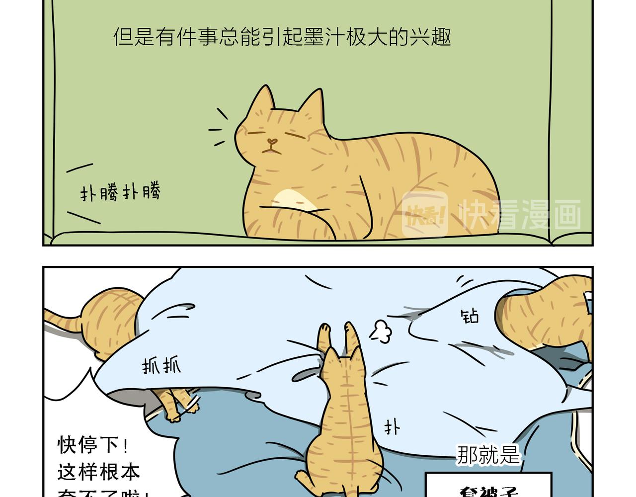 【99-101】话-第34话