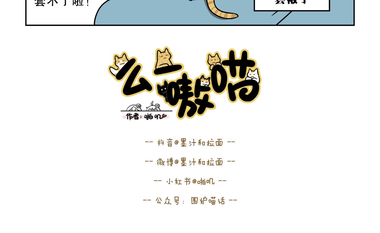 【99-101】话-第34话