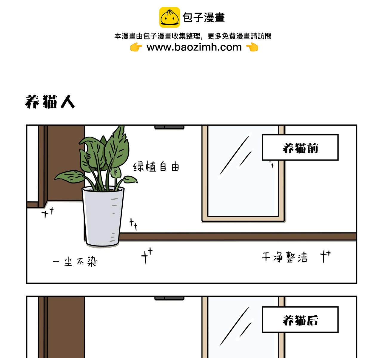 【99-101】话-第34话