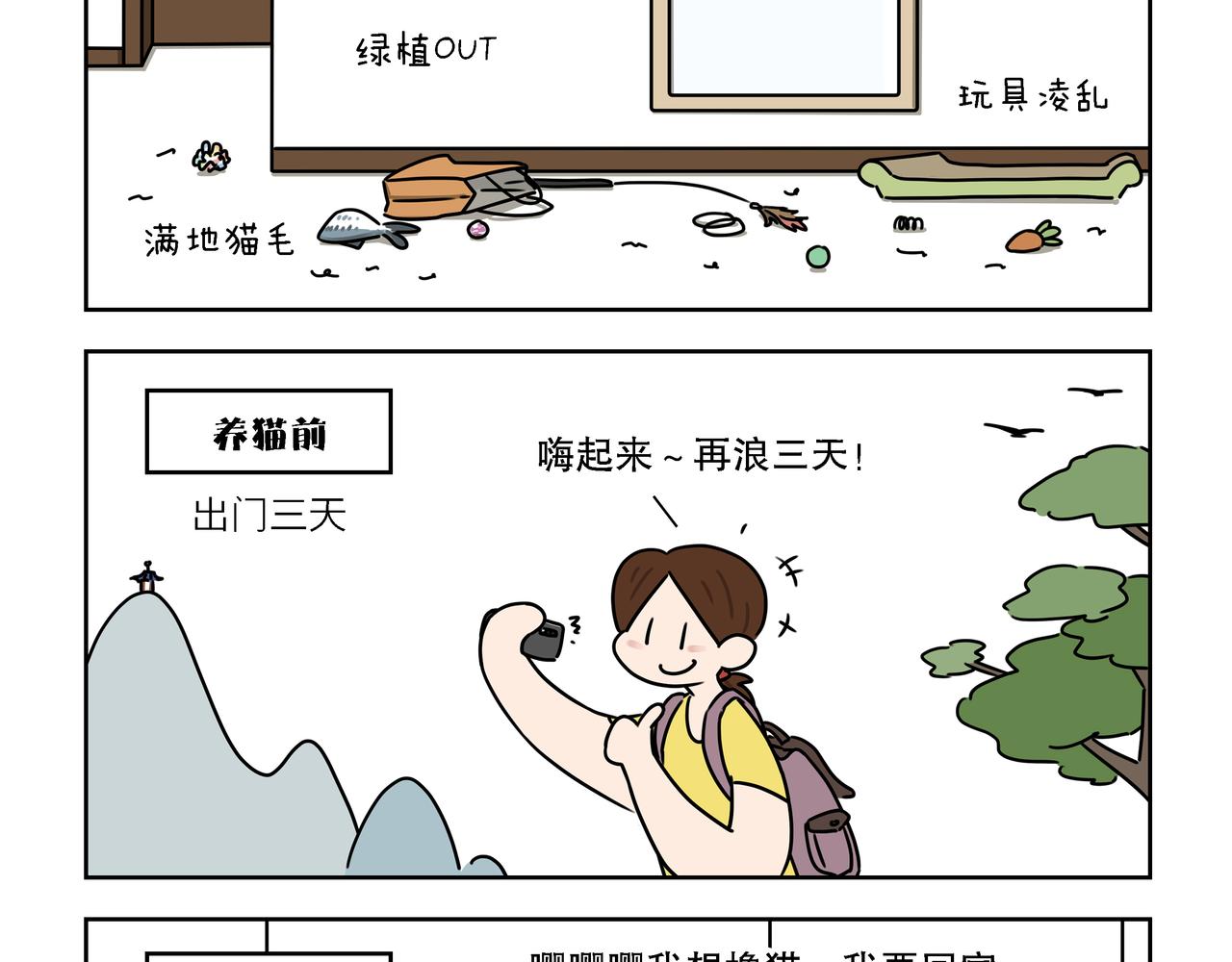 【99-101】话-第34话