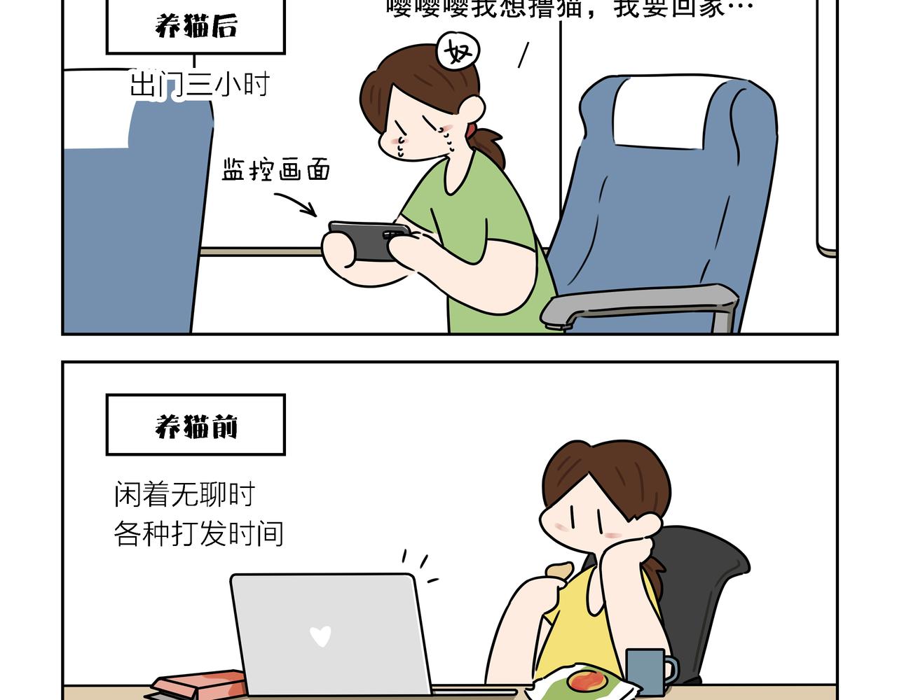 【99-101】话-第34话