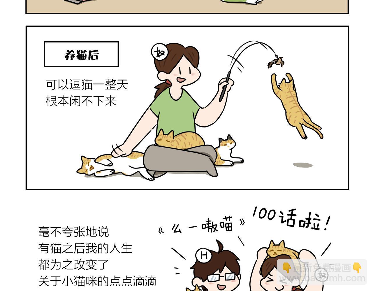 【99-101】话-第34话