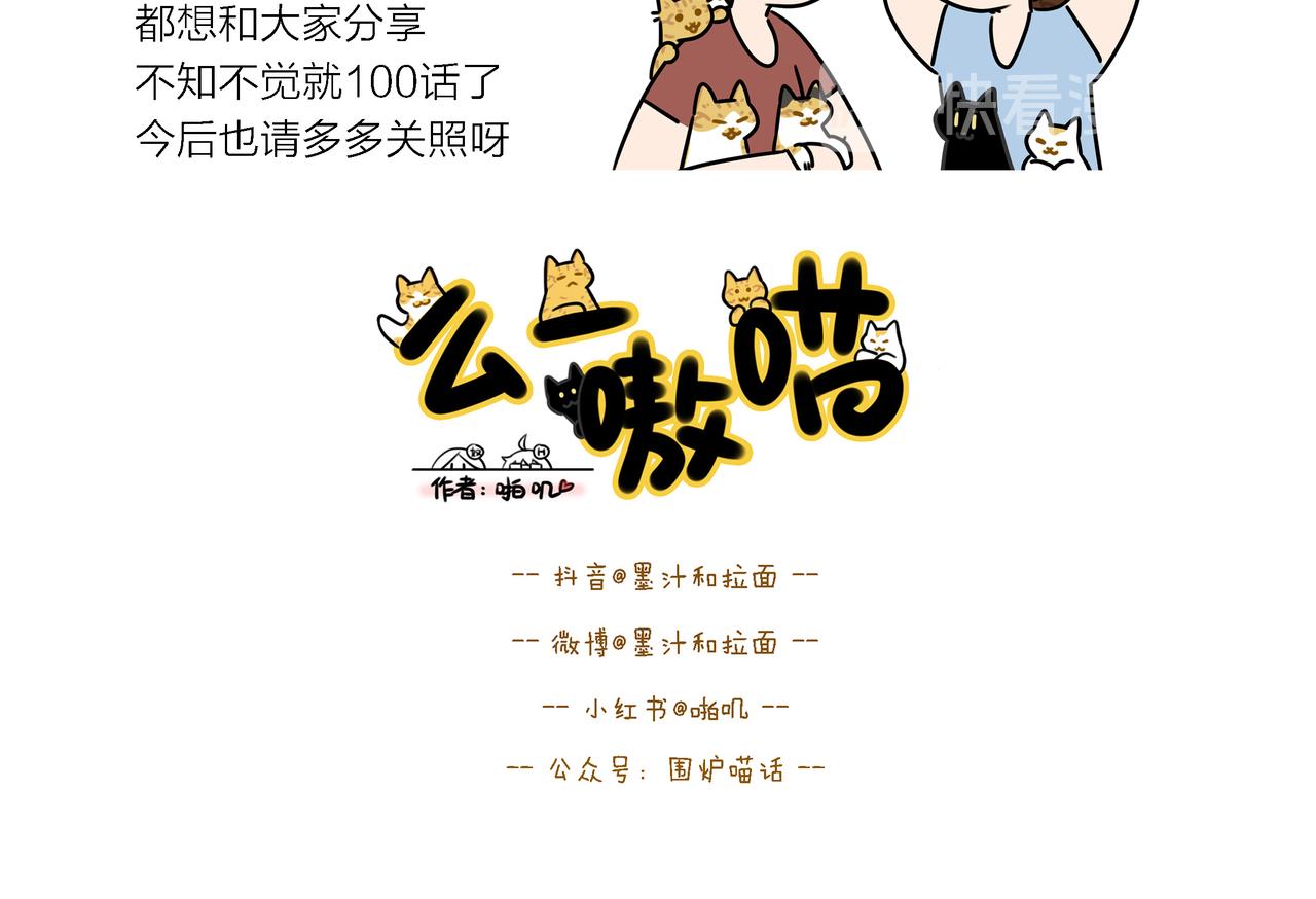 【99-101】话-第34话