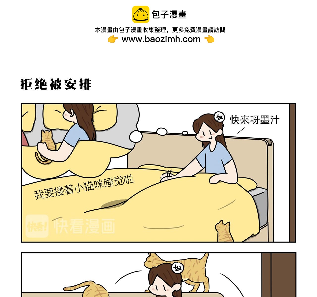 【105-107】话-第36话