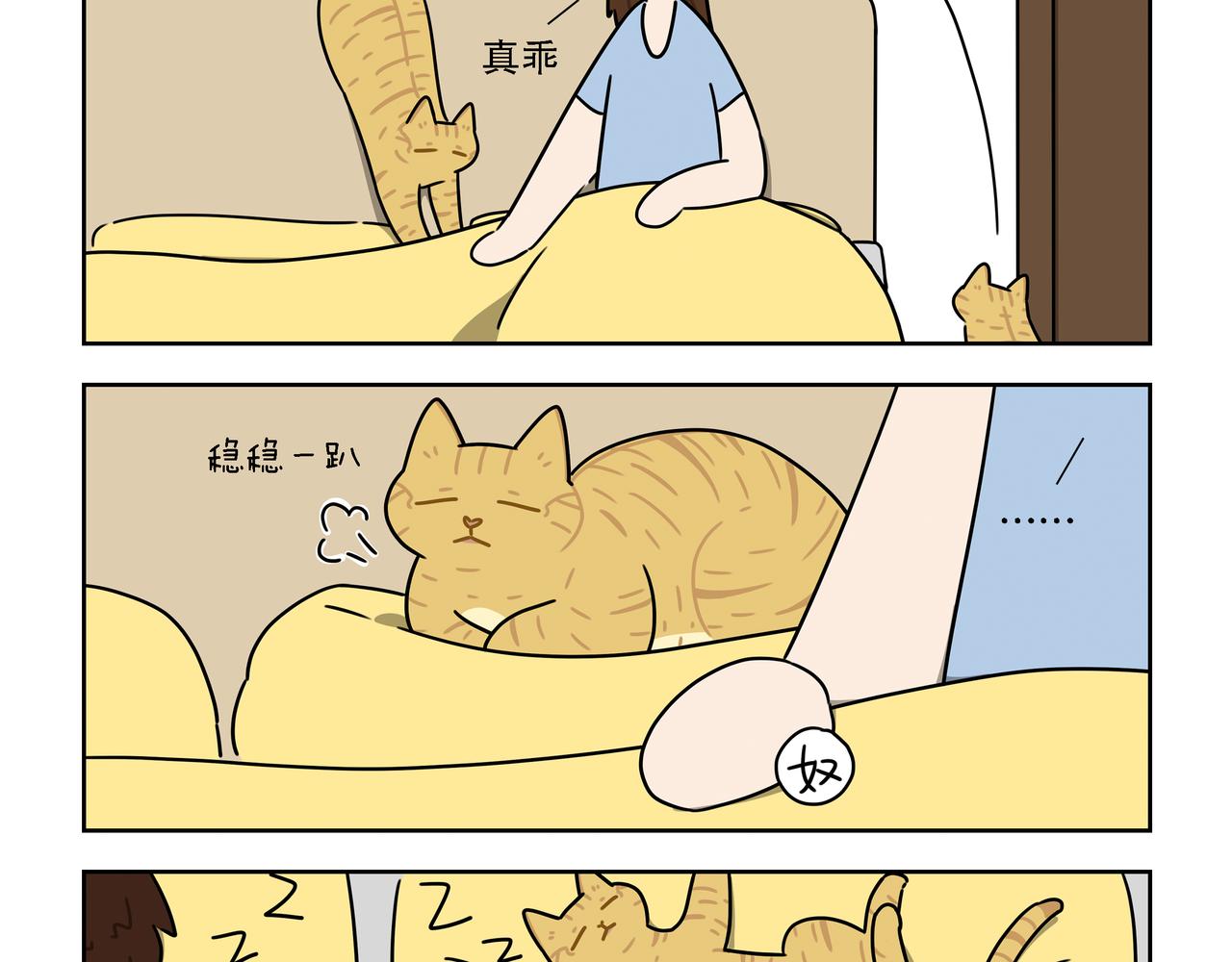 【105-107】话-第36话