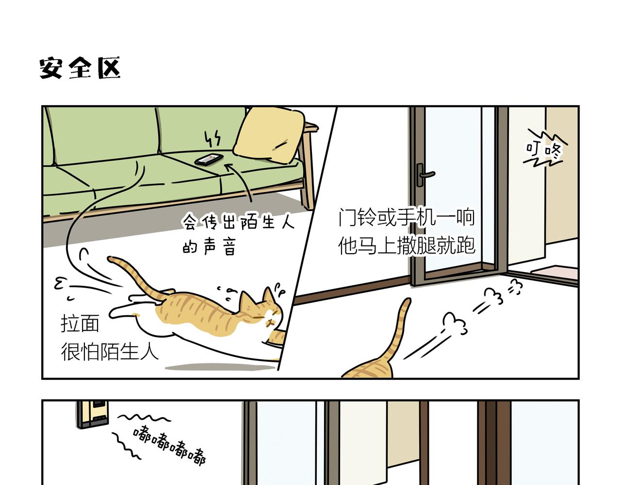 【105-107】话-第36话