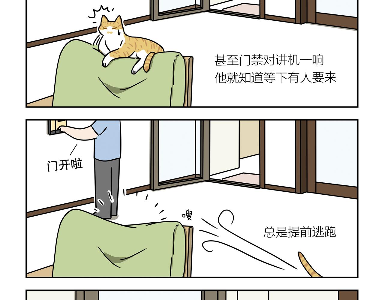 【105-107】话-第36话