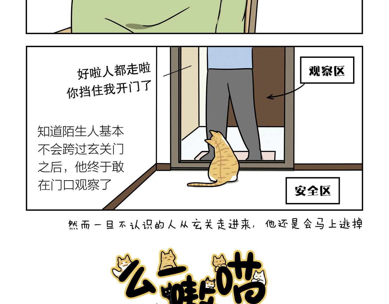 【105-107】话-第36话