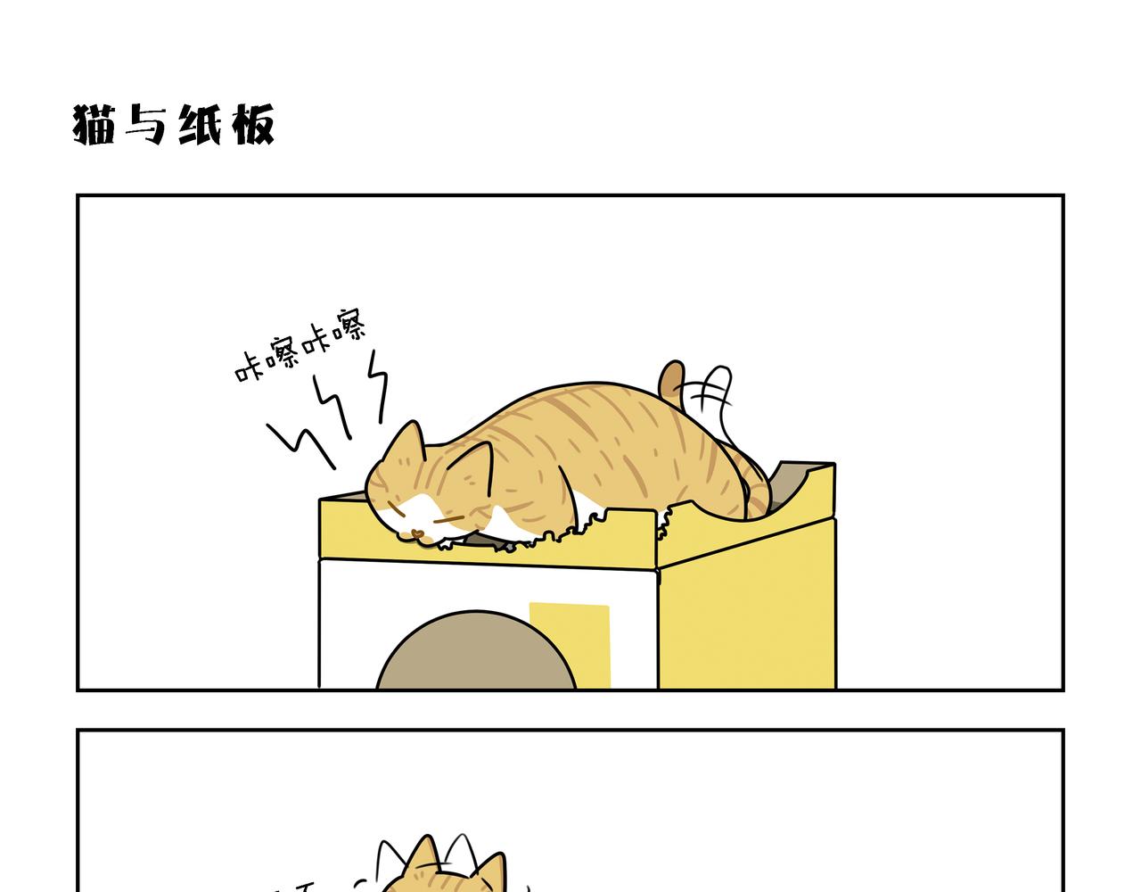 【111-112】话+番外1-第38话