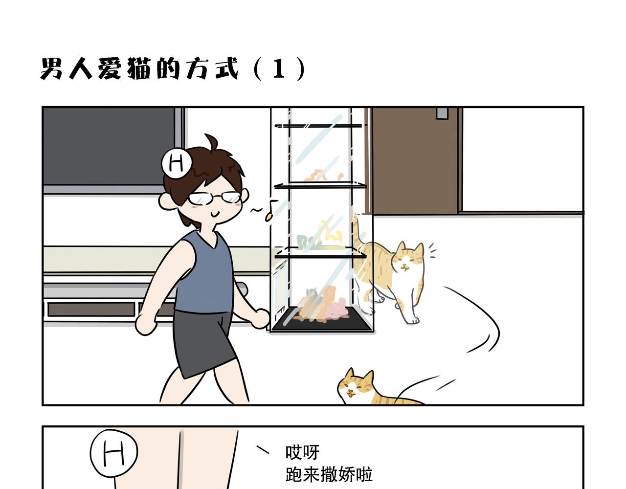 【10-12】话-第4话