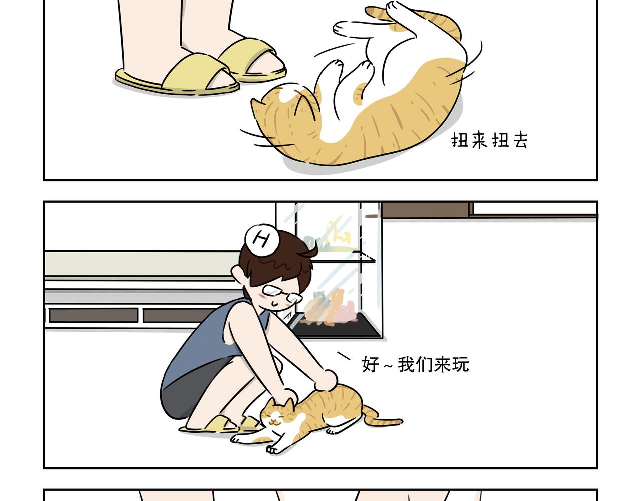 【10-12】话-第4话