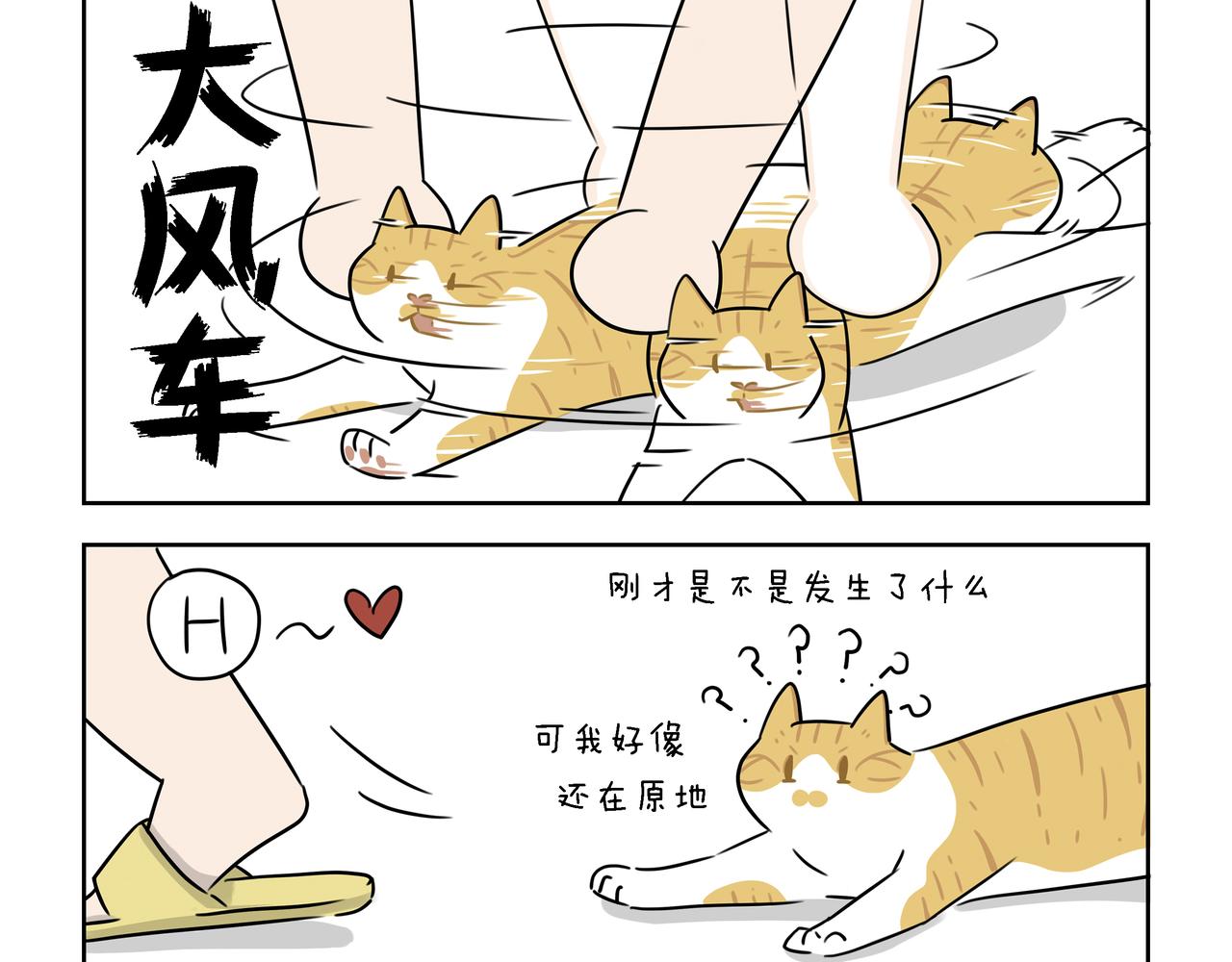 【10-12】话-第4话