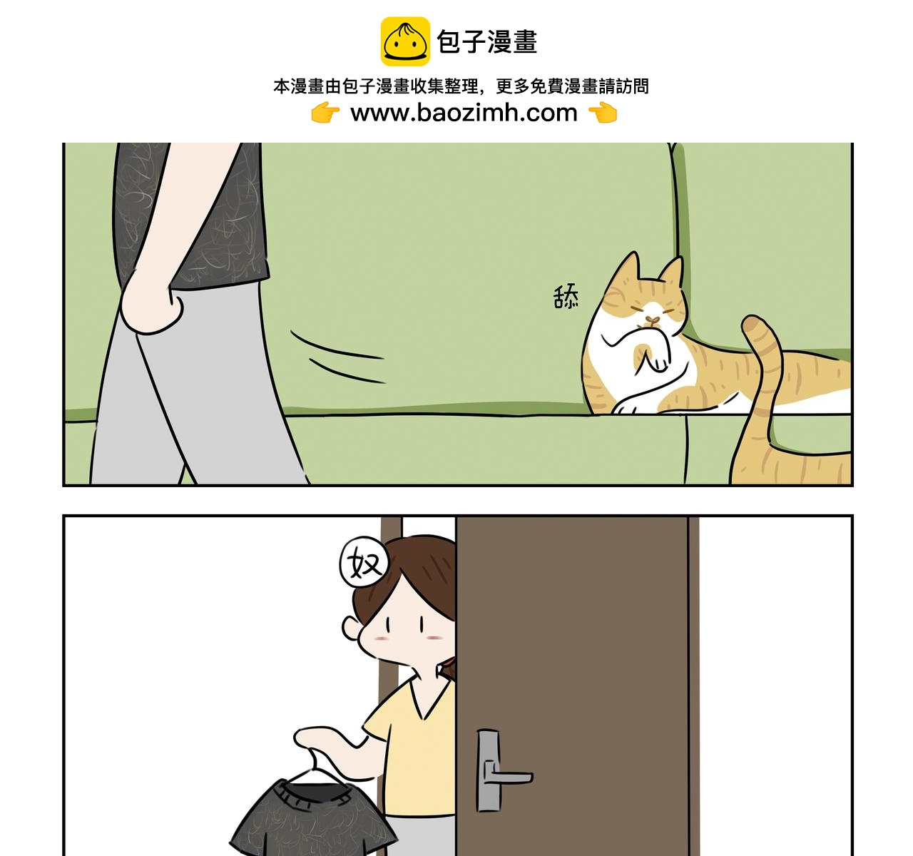 【10-12】话-第4话