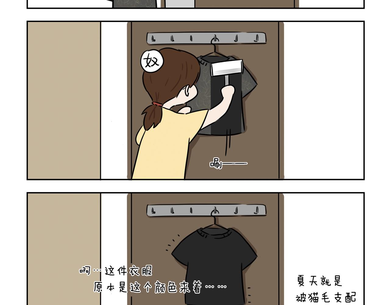 【10-12】话-第4话