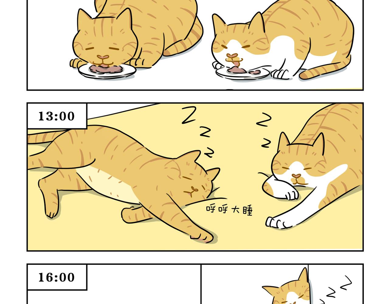 【10-12】话-第4话