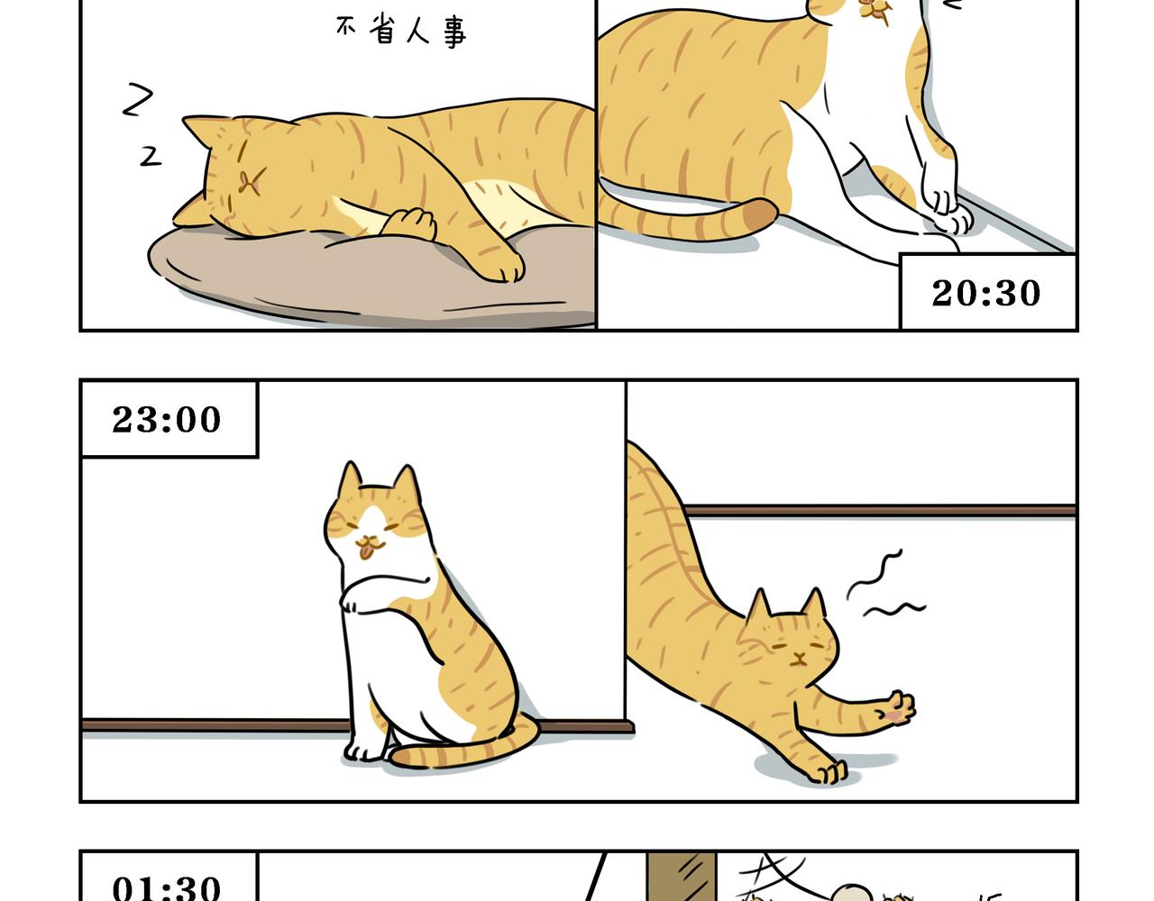 【10-12】话-第4话