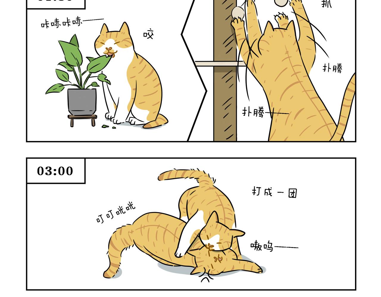 【10-12】话-第4话