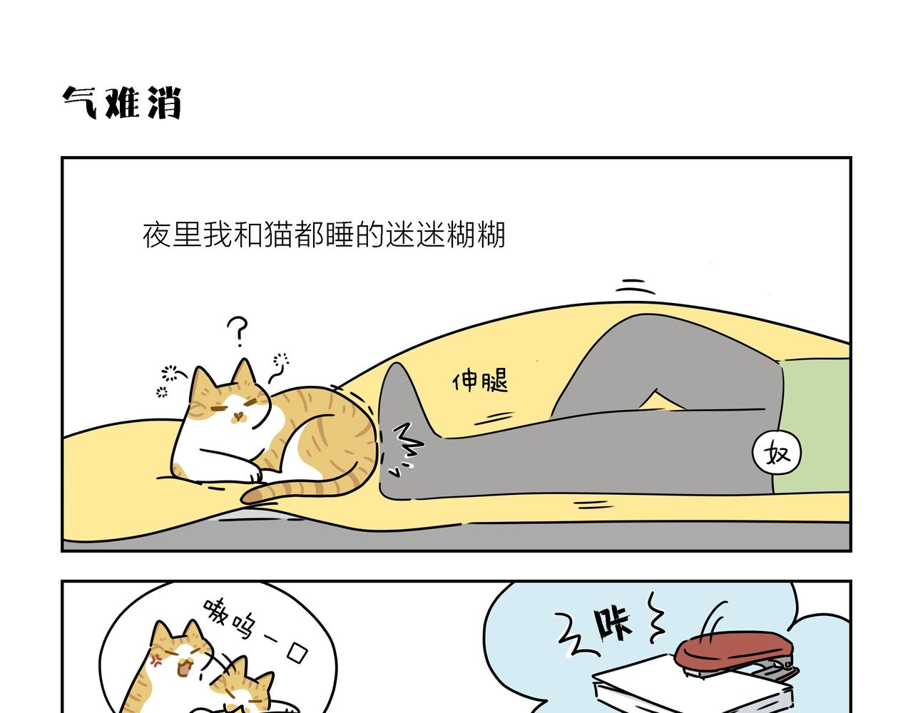 【115-117】话-第40话