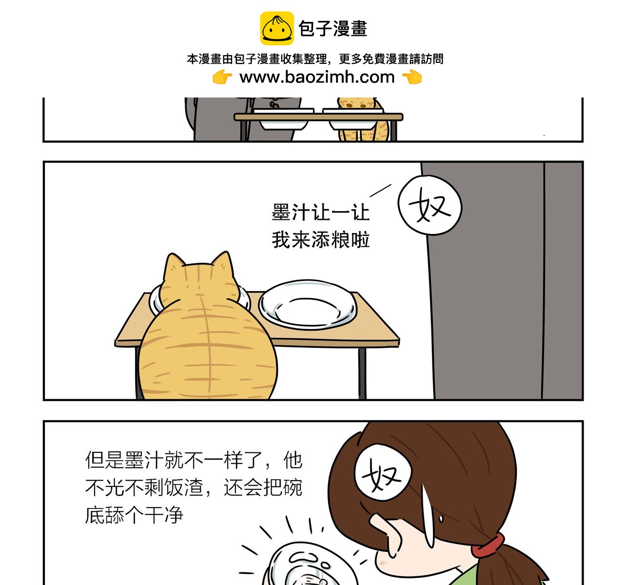 【115-117】话-第40话