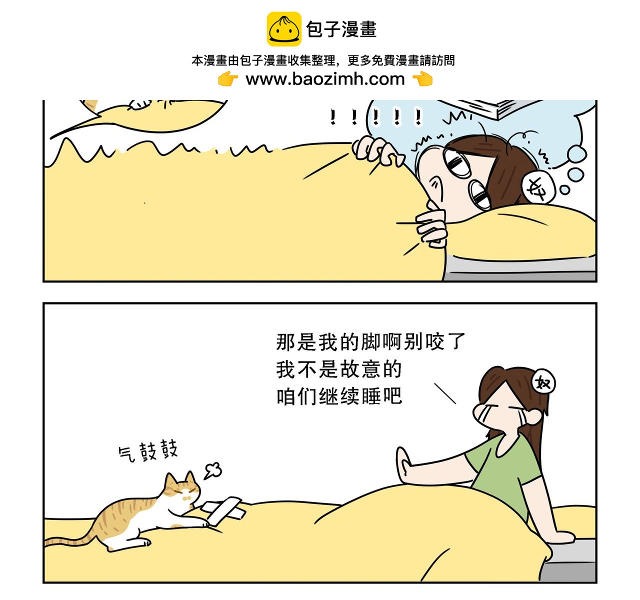 【115-117】话-第40话