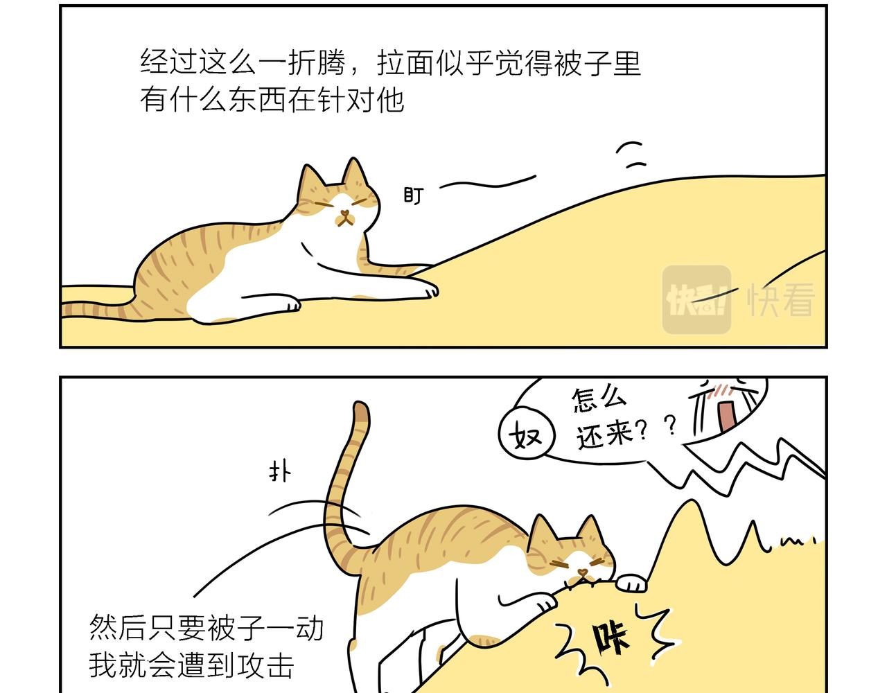 【115-117】话-第40话