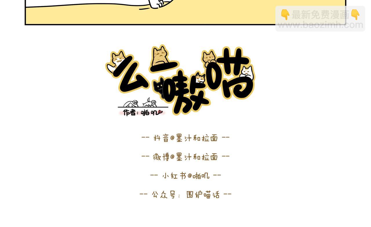 【115-117】话-第40话