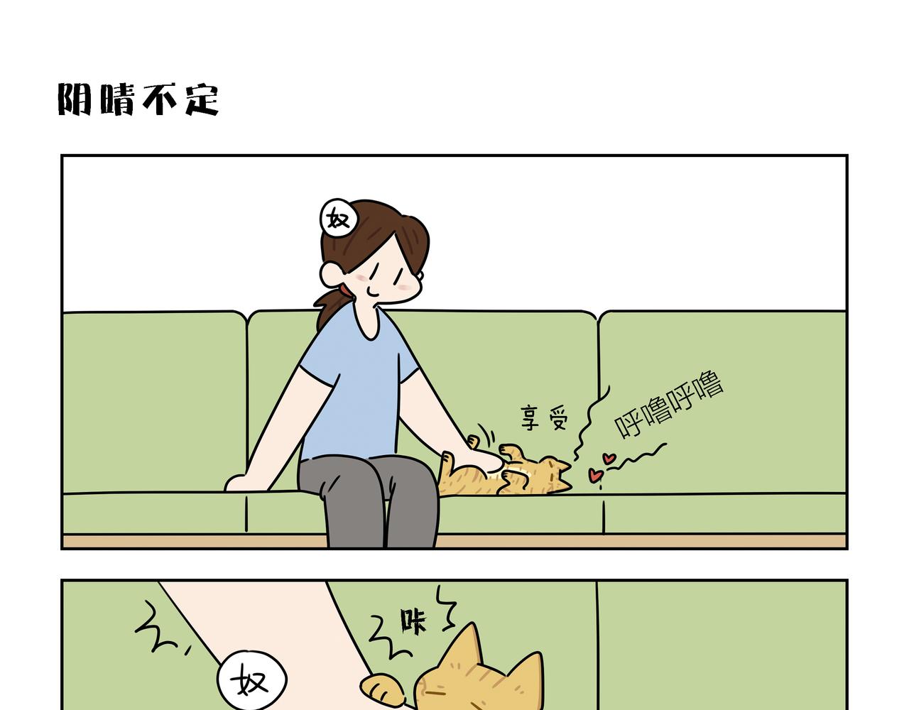 【115-117】话-第40话