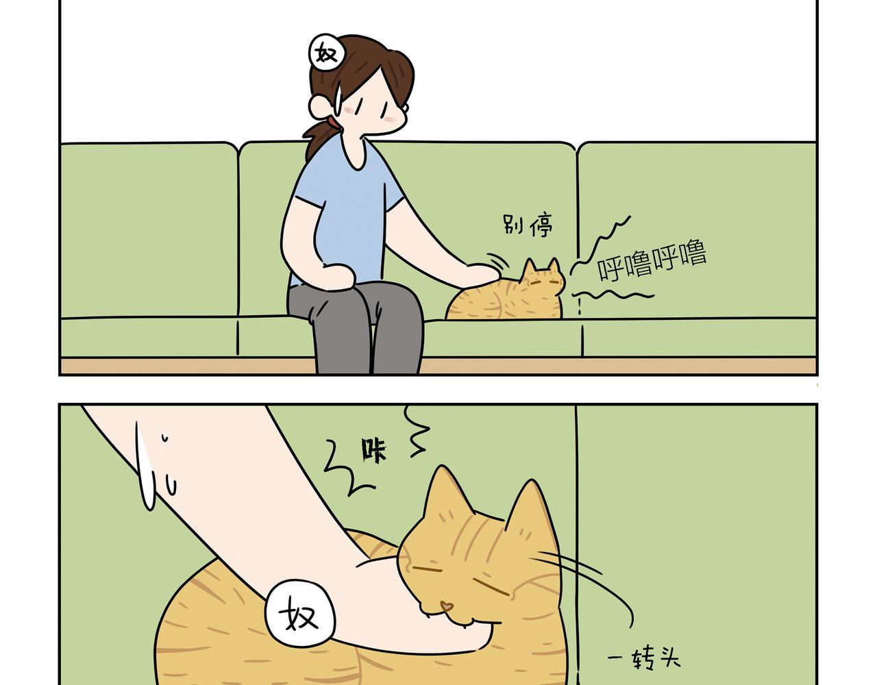 【115-117】话-第40话