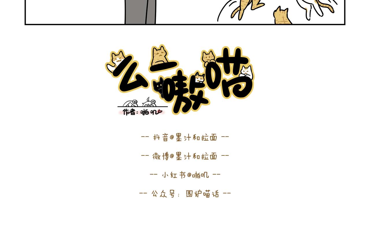 【120-121】话+番外-第42话