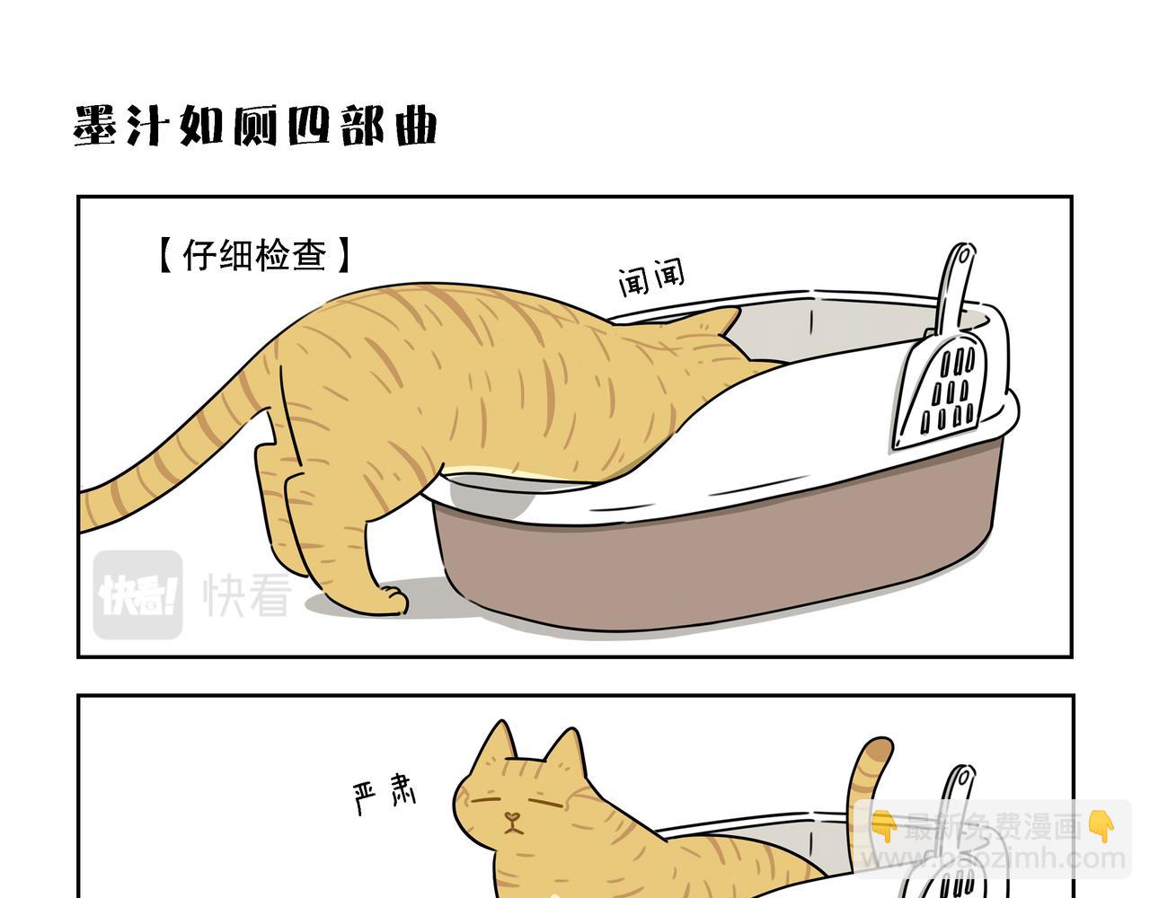 【122-123】话+番外-第44话