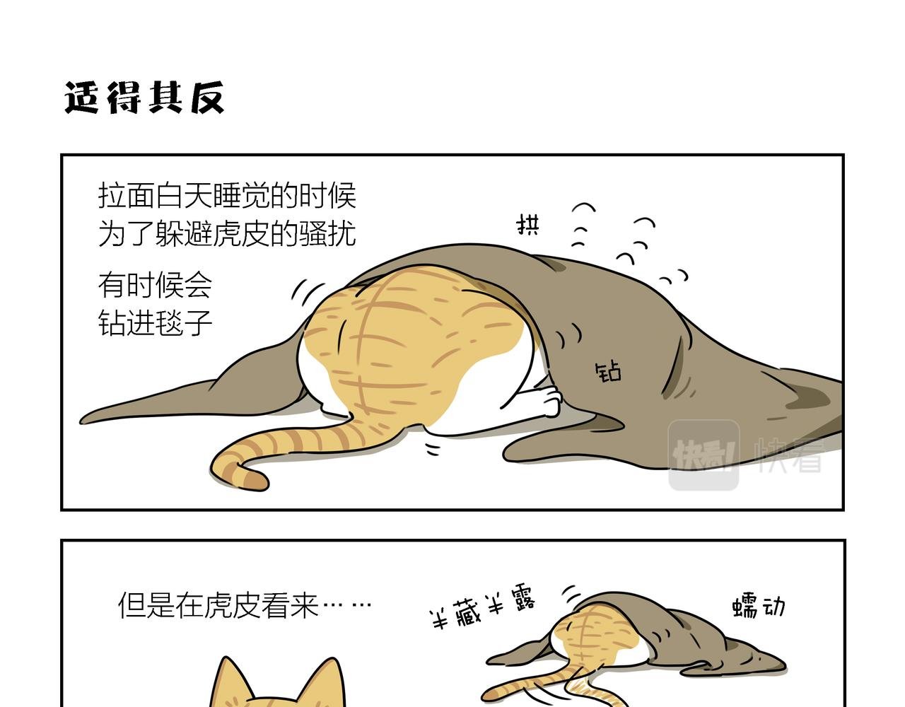 【130-132】话-第46话