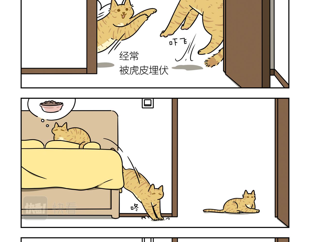 【130-132】话-第46话