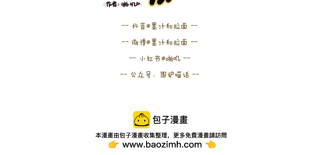 【130-132】话-第46话