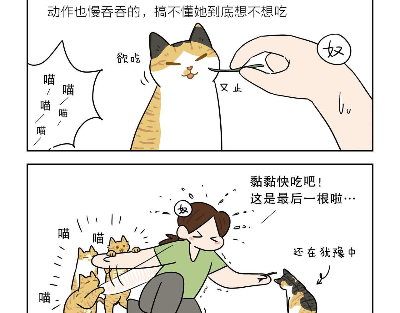 【130-132】话-第46话