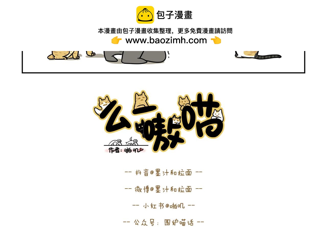 【130-132】话-第46话