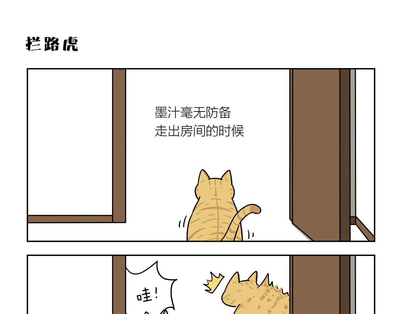 【130-132】话-第46话