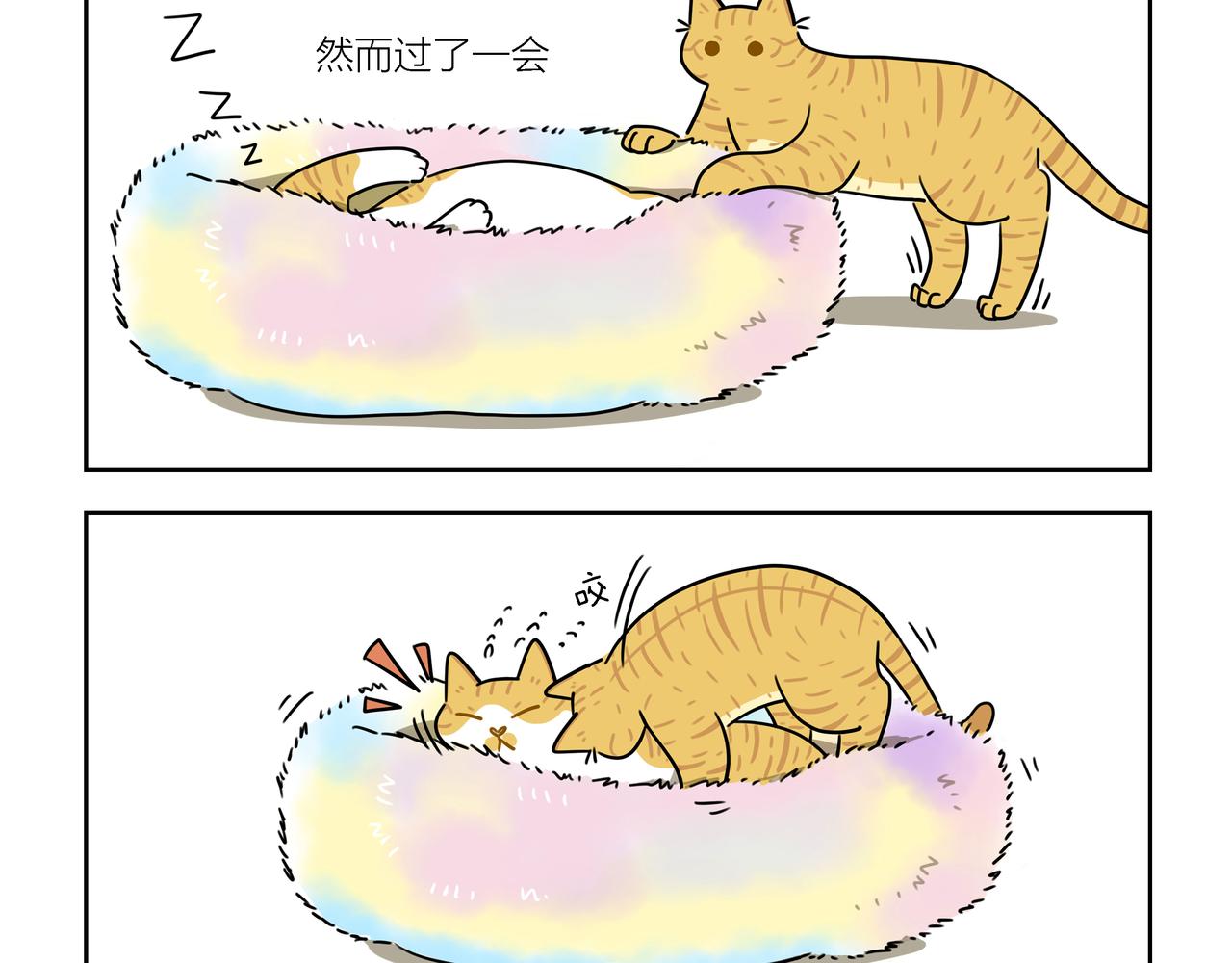 【136-137】话+番外-第48话