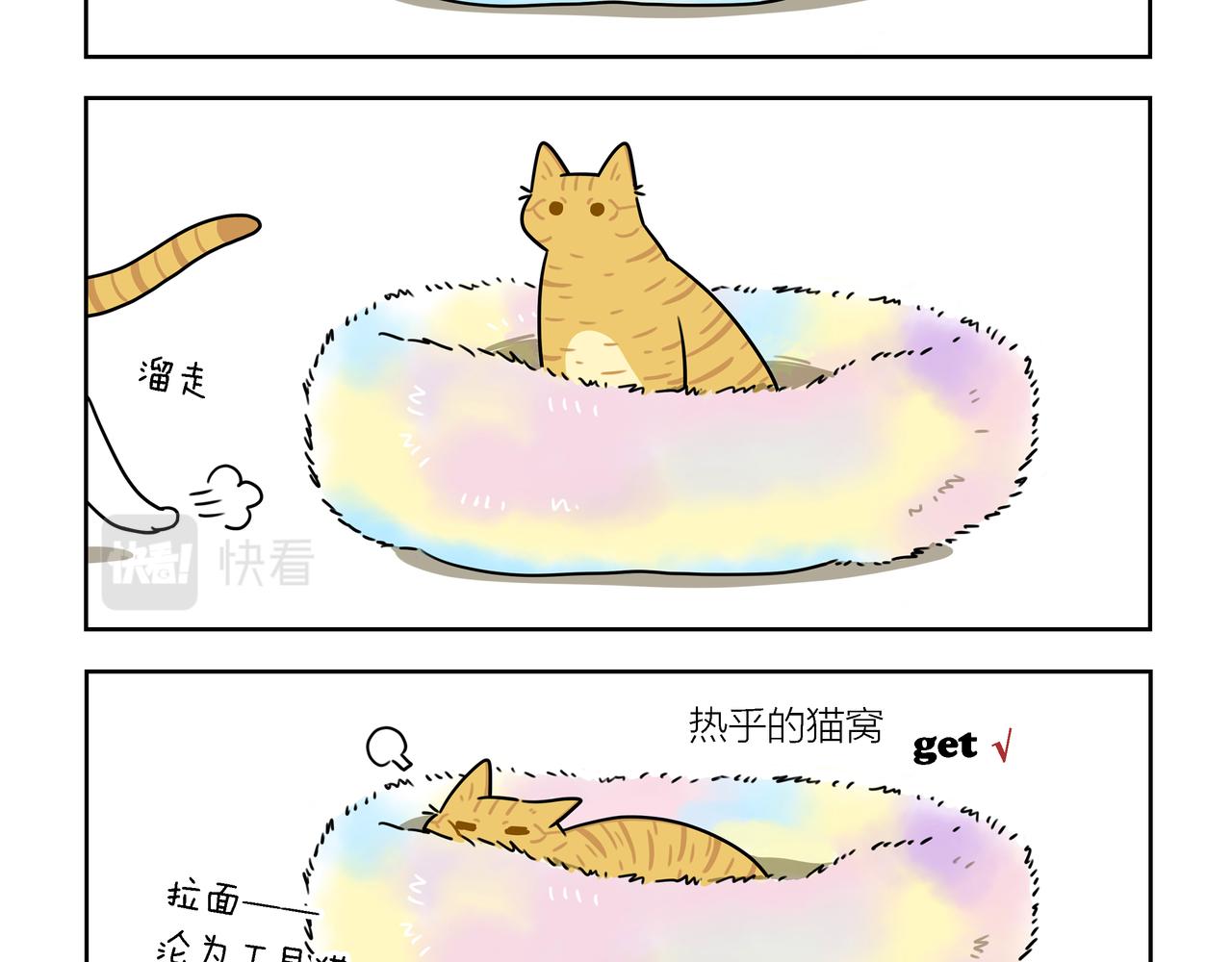 【136-137】话+番外-第48话