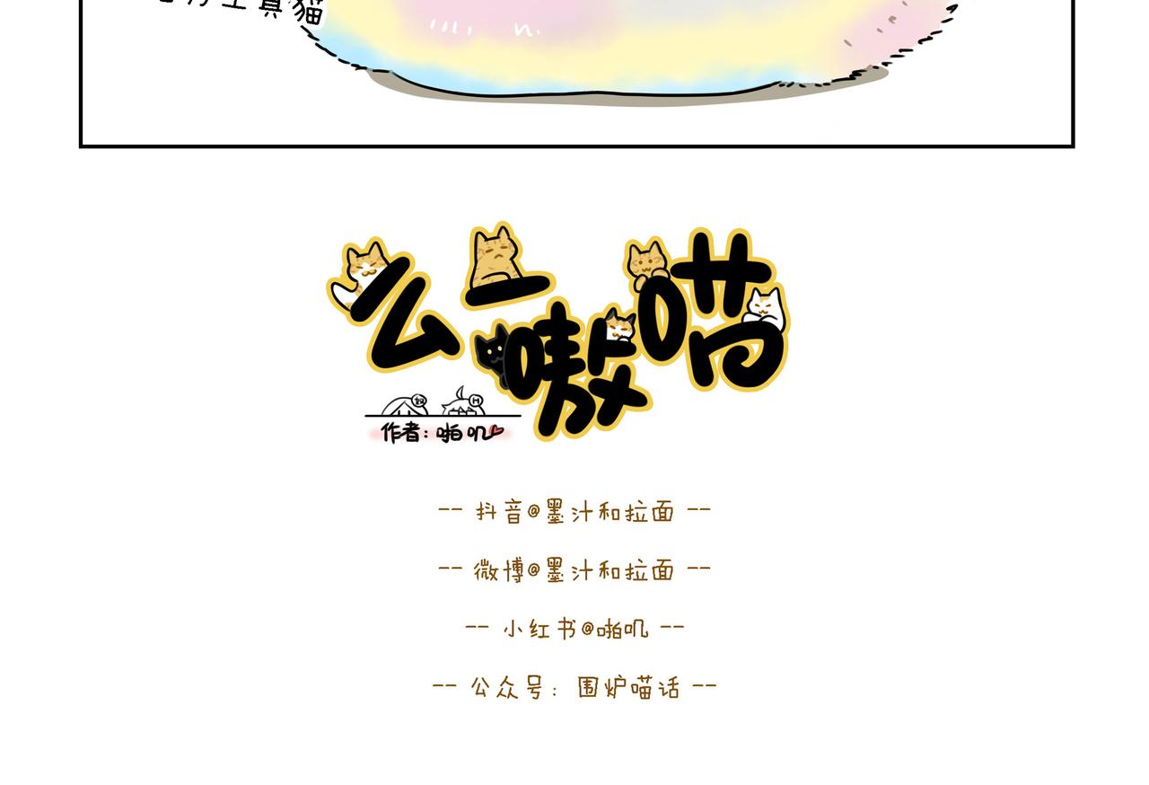 【136-137】话+番外-第48话