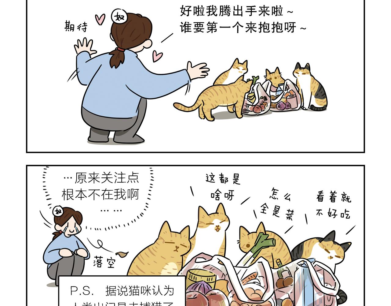 【141-144】话-第50话