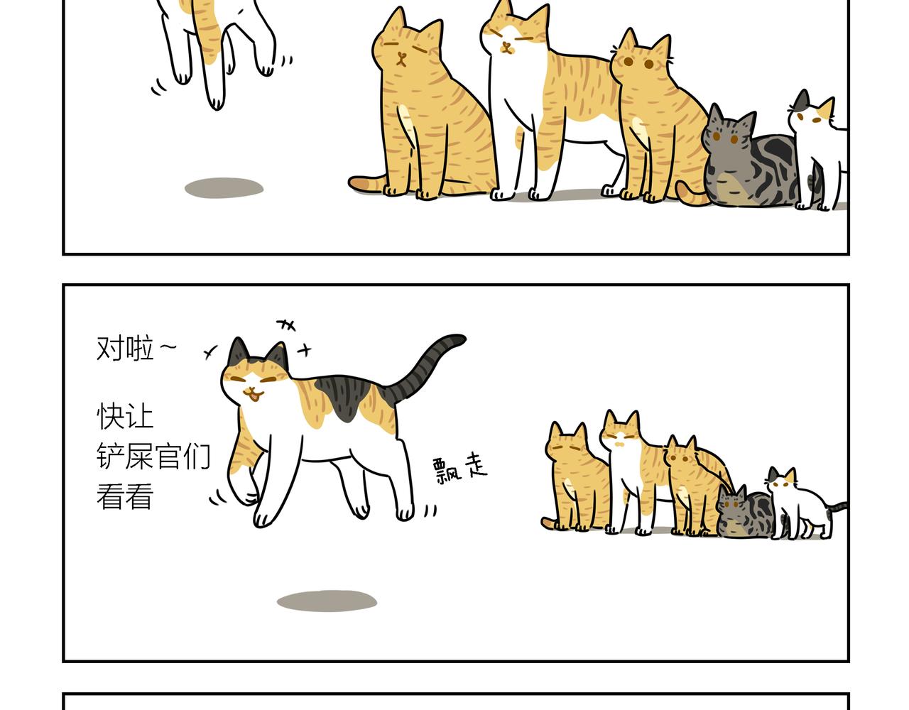 【141-144】话-第50话