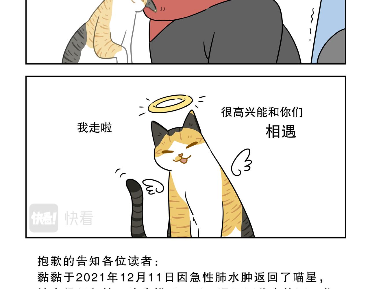 【141-144】话-第50话