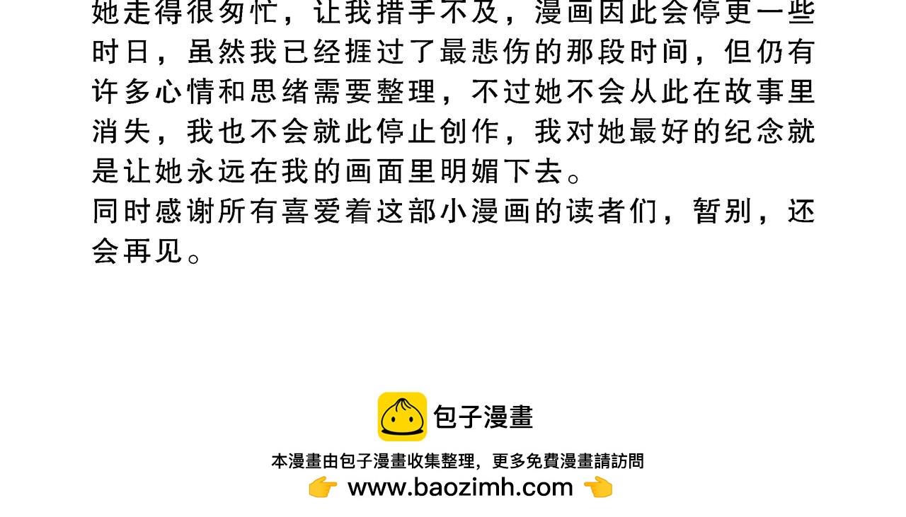 【141-144】话-第50话