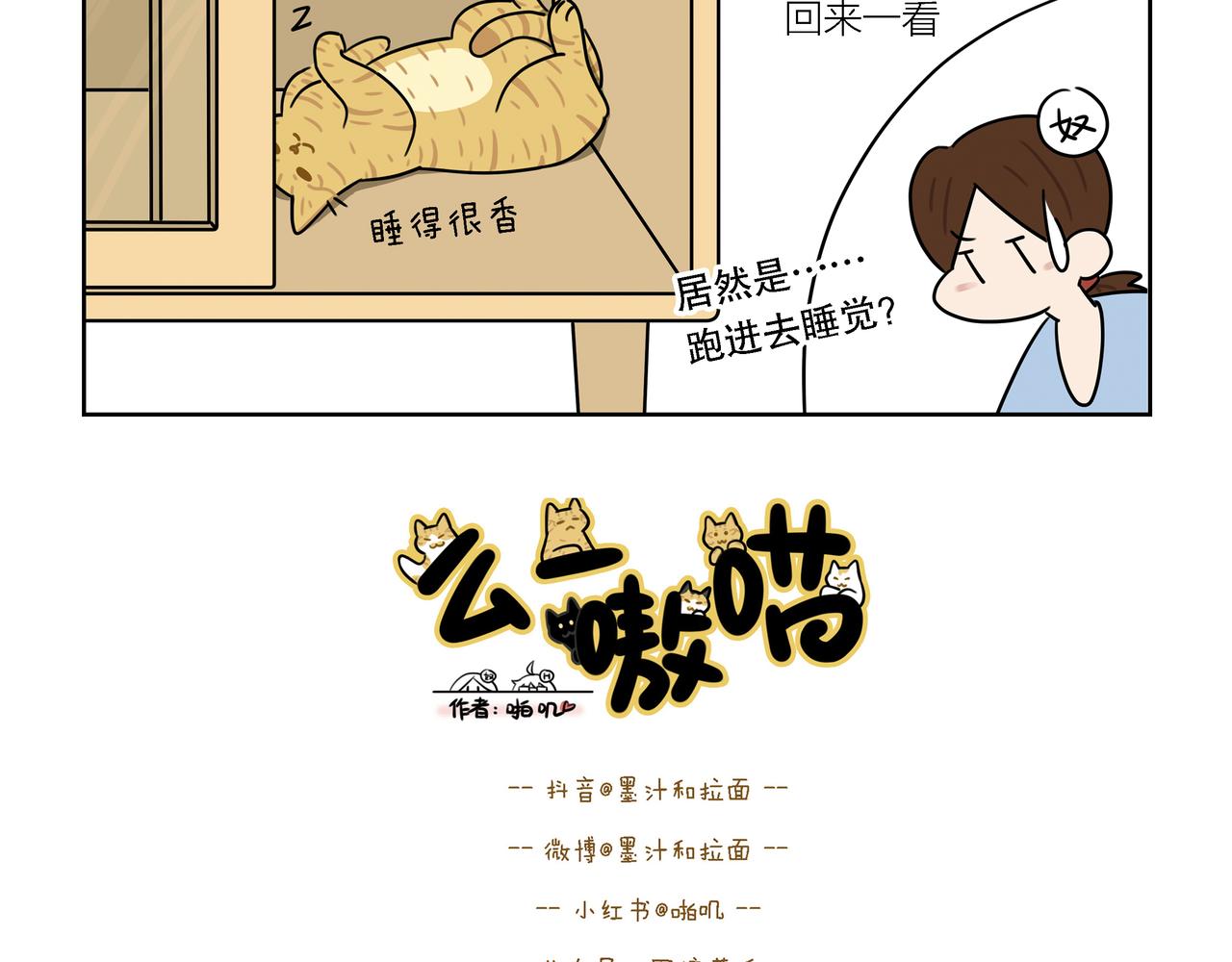 【141-144】话-第50话