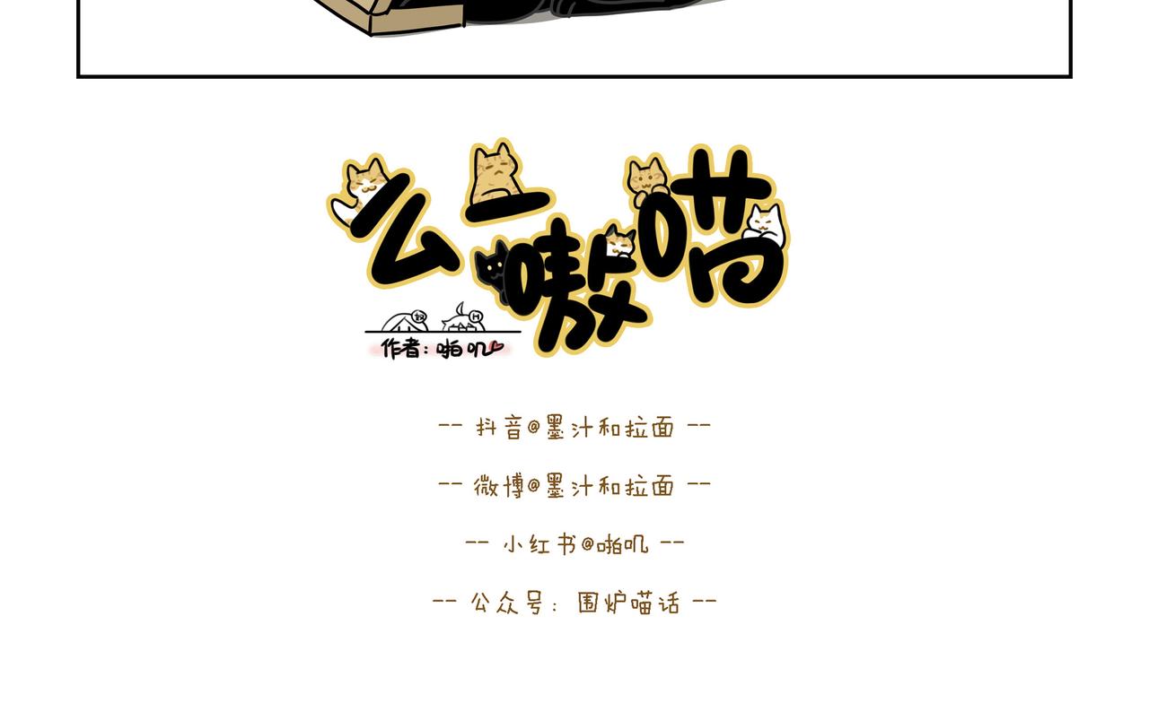 【141-144】话-第50话