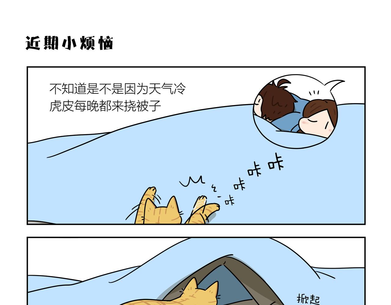 【148-150】话-第52话