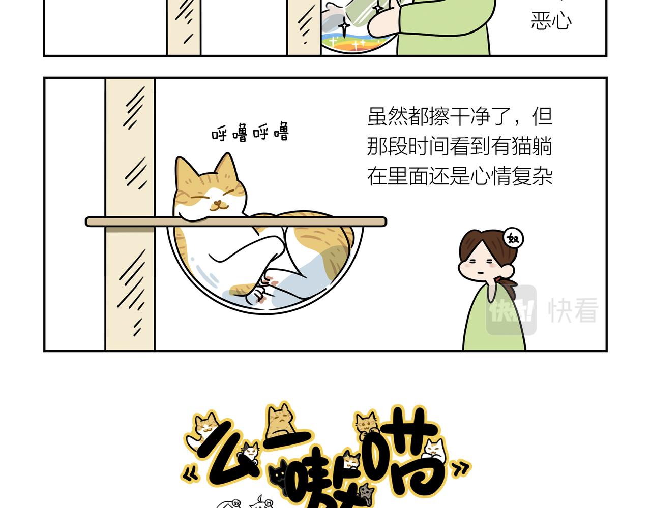 【148-150】话-第52话