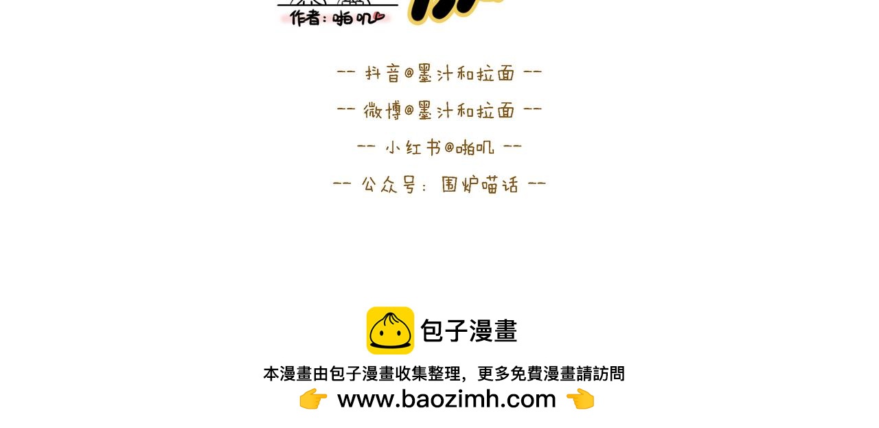 【148-150】话-第52话