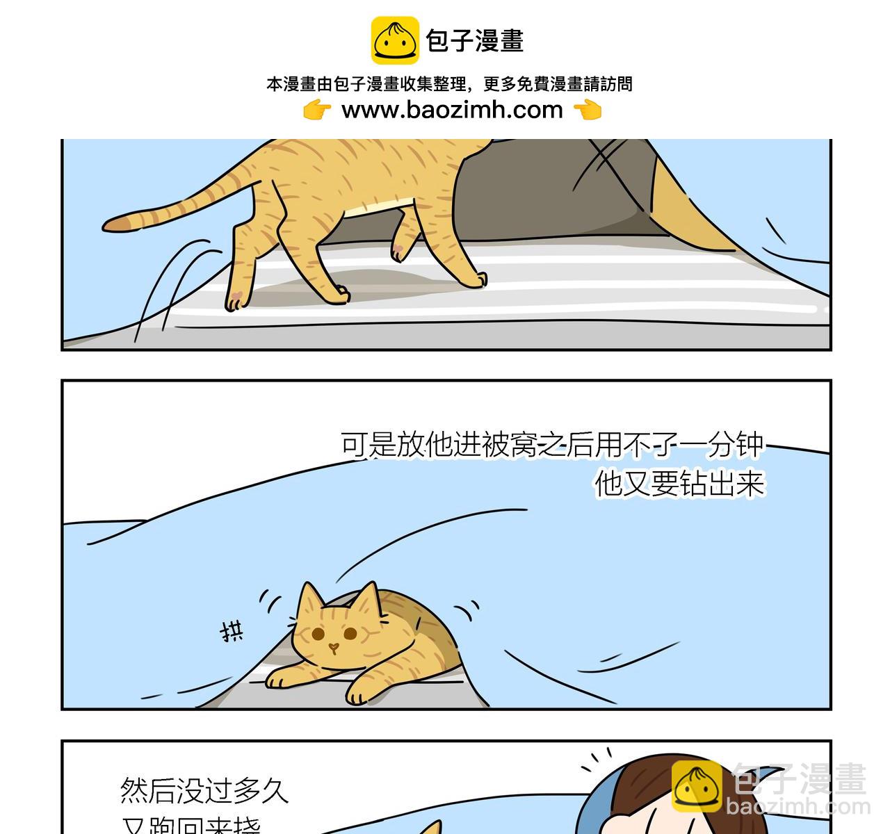 【148-150】话-第52话